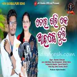 Tor Gali Ke Aichhe Buli